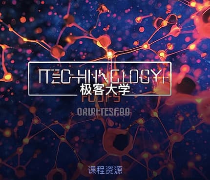 极客大学
