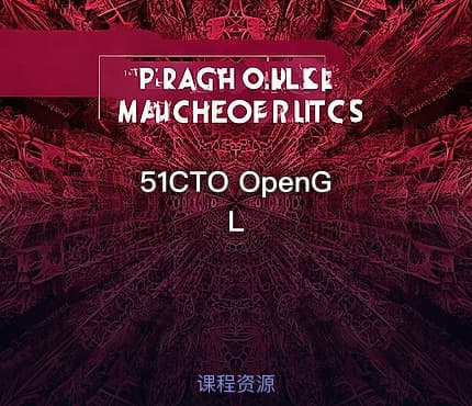 51CTO OpenGL