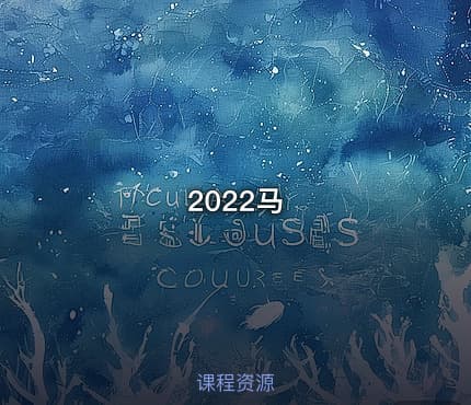 2022马