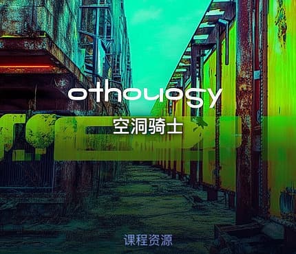 空洞骑士